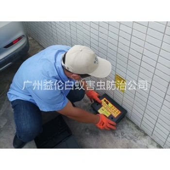黄埔工厂外围安装鼠饵站工程